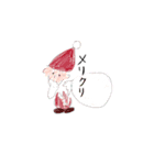 ぼくちゃんワールド（個別スタンプ：5）