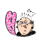 乙女なおじんちゃん（個別スタンプ：9）