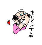 乙女なおじんちゃん（個別スタンプ：40）