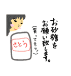 買ってきてー！シリーズ（個別スタンプ：7）