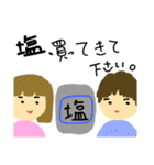 買ってきてー！シリーズ（個別スタンプ：8）