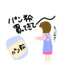買ってきてー！シリーズ（個別スタンプ：9）