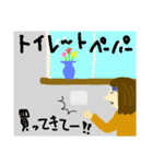 買ってきてー！シリーズ（個別スタンプ：11）