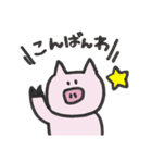 ほぼ無表情なぶたちゃん（個別スタンプ：2）