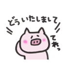 ほぼ無表情なぶたちゃん（個別スタンプ：5）