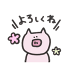 ほぼ無表情なぶたちゃん（個別スタンプ：6）
