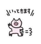 ほぼ無表情なぶたちゃん（個別スタンプ：7）