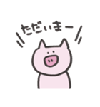 ほぼ無表情なぶたちゃん（個別スタンプ：9）