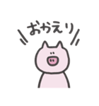 ほぼ無表情なぶたちゃん（個別スタンプ：10）