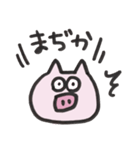 ほぼ無表情なぶたちゃん（個別スタンプ：17）