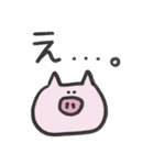 ほぼ無表情なぶたちゃん（個別スタンプ：18）