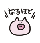 ほぼ無表情なぶたちゃん（個別スタンプ：28）