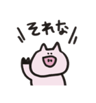 ほぼ無表情なぶたちゃん（個別スタンプ：32）