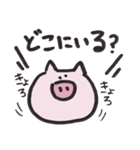 ほぼ無表情なぶたちゃん（個別スタンプ：37）