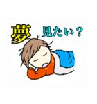 うたた寝スタンプ4（個別スタンプ：7）
