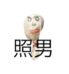 ケージェ（個別スタンプ：6）
