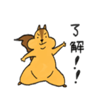 リスのリス吉（個別スタンプ：3）