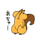 リスのリス吉（個別スタンプ：6）