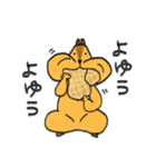 リスのリス吉（個別スタンプ：8）