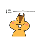 リスのリス吉（個別スタンプ：14）