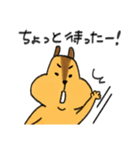 リスのリス吉（個別スタンプ：18）