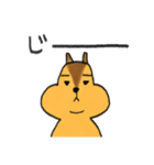 リスのリス吉（個別スタンプ：21）