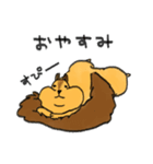 リスのリス吉（個別スタンプ：30）