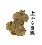リスのリス吉（個別スタンプ：31）