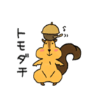 リスのリス吉（個別スタンプ：39）