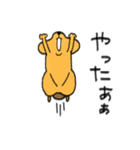 リスのリス吉（個別スタンプ：40）
