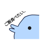 まんぼう。って名前（個別スタンプ：1）