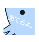 まんぼう。って名前（個別スタンプ：4）