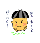 memp（個別スタンプ：10）