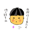 memp（個別スタンプ：22）