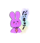 すきすきスタンプ！！（個別スタンプ：12）