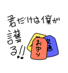 愛が止まらない（個別スタンプ：9）