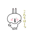 顔デカ うたたん（個別スタンプ：1）