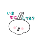 顔デカ うたたん（個別スタンプ：2）