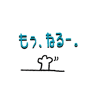 顔デカ うたたん（個別スタンプ：6）