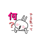 顔デカ うたたん（個別スタンプ：13）