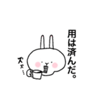 顔デカ うたたん（個別スタンプ：16）
