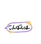 ～シンプル吹き出し文字～（個別スタンプ：3）