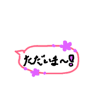 ～シンプル吹き出し文字～（個別スタンプ：8）