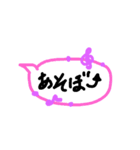 ～シンプル吹き出し文字～（個別スタンプ：11）