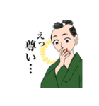 転生した女オタ侍（個別スタンプ：1）