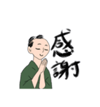 転生した女オタ侍（個別スタンプ：2）