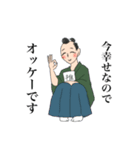 転生した女オタ侍（個別スタンプ：7）