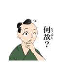 転生した女オタ侍（個別スタンプ：8）