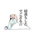 転生した女オタ侍（個別スタンプ：9）