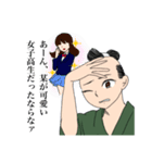 転生した女オタ侍（個別スタンプ：12）
